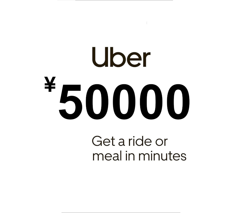000_202502250831__uber800x700-JPY-50000 000_202502250831__uber800x700-JPY-50000