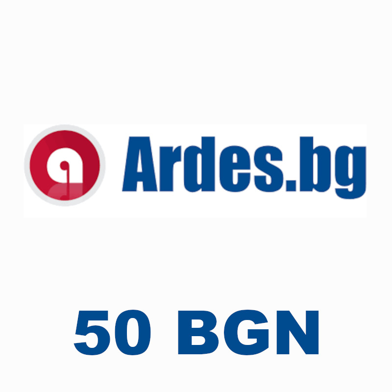 _Ardes-800-Bulgaria-BGN-50 _Ardes-800-Bulgaria-BGN-50