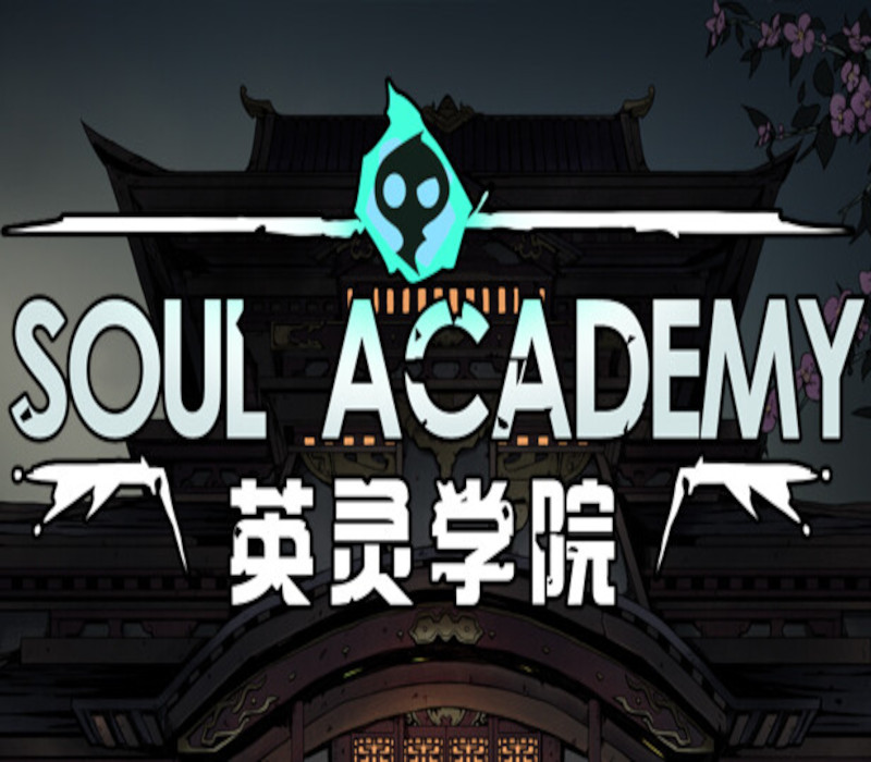 _SoulAcademy-2 _SoulAcademy-2