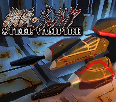 _SteelVampire800 _SteelVampire800