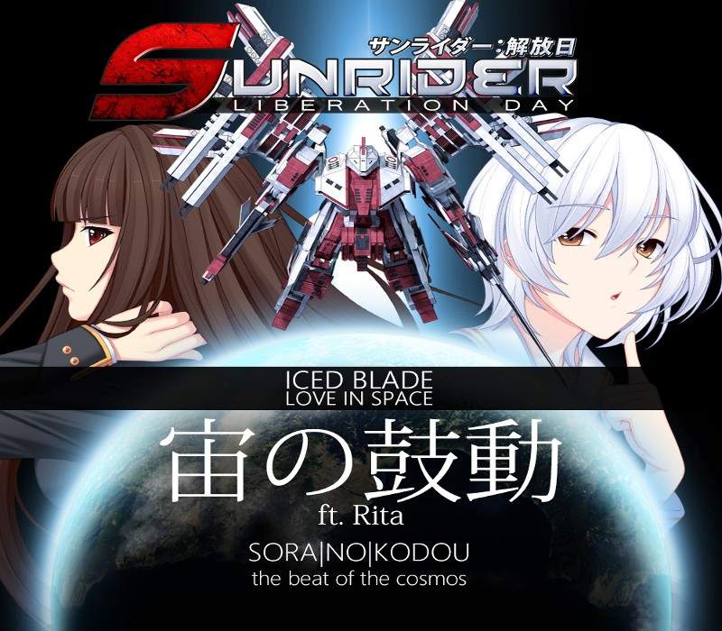 Sunrider_hires Sunrider_hires