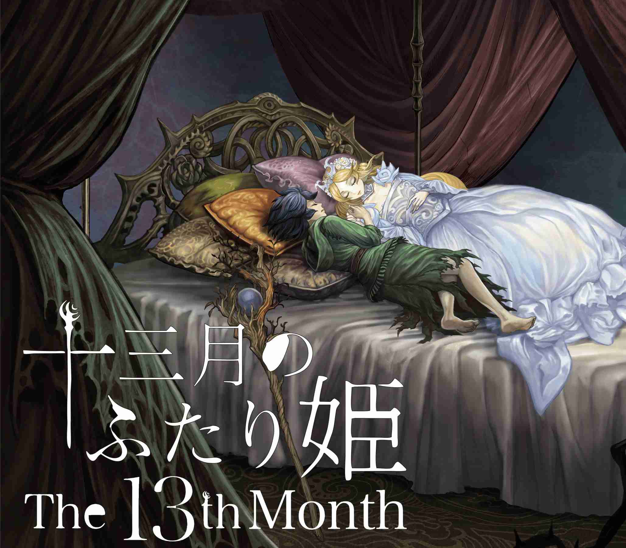 _The13thmonth800 _The13thmonth800