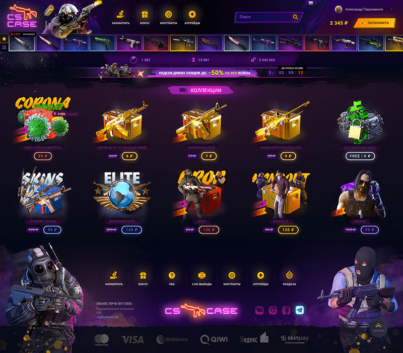 _cscasecom-screen1
