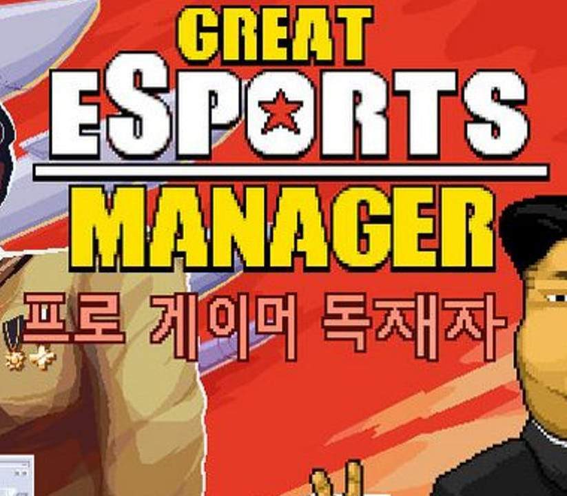 esport_800 esport_800